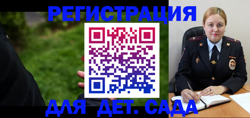 прописка иностранных граждан в Черноголовке